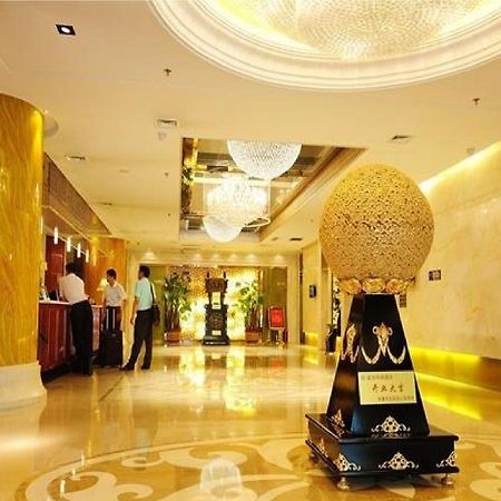 Xi'An Fuhai Mingdu Hotel المظهر الخارجي الصورة