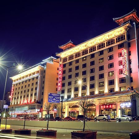 Xi'An Fuhai Mingdu Hotel المظهر الخارجي الصورة