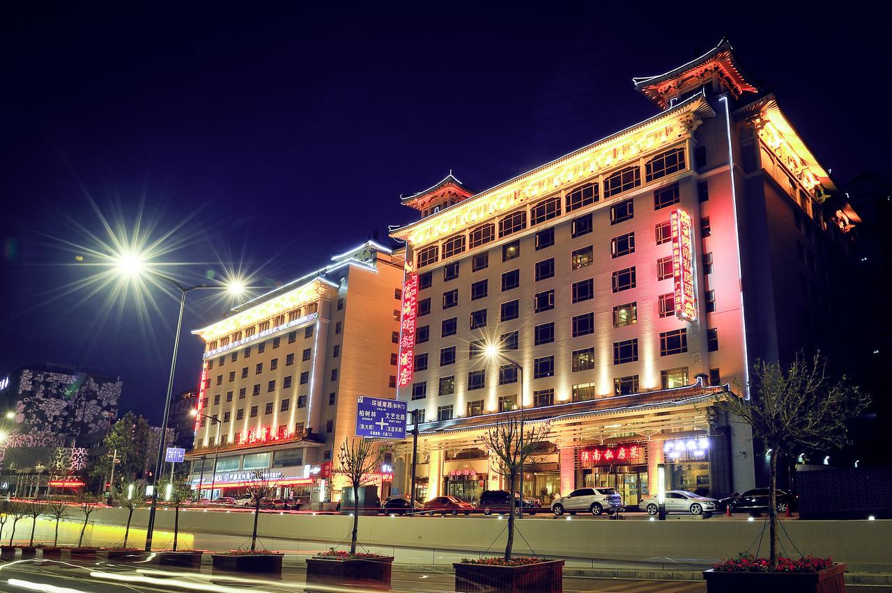Xi'An Fuhai Mingdu Hotel المظهر الخارجي الصورة