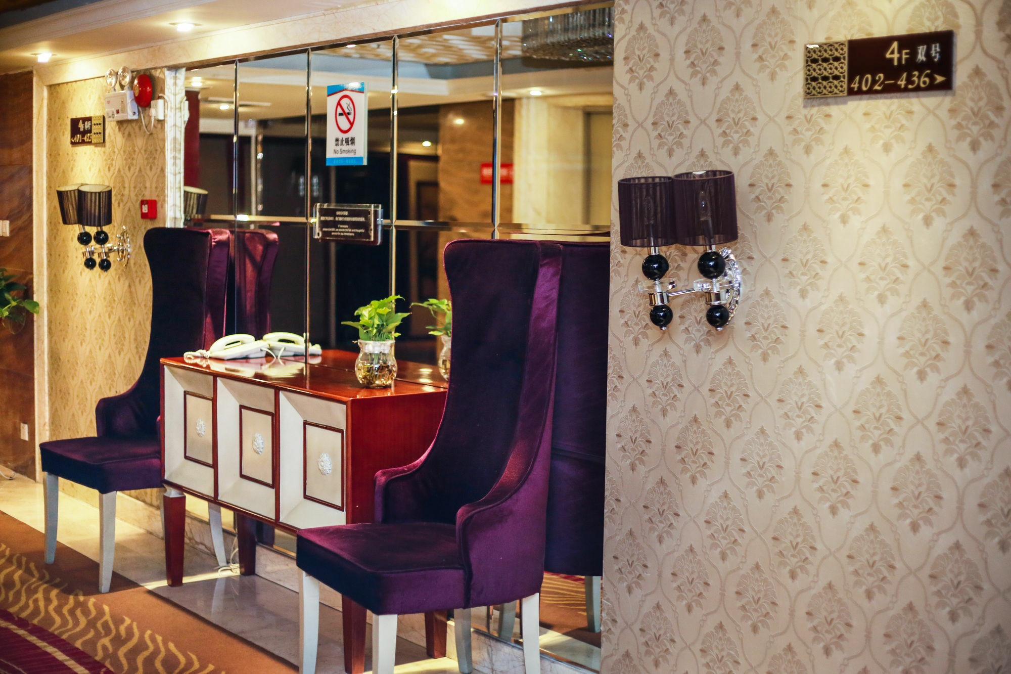 Xi'An Fuhai Mingdu Hotel المظهر الخارجي الصورة